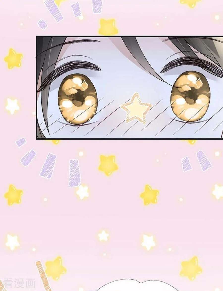 太后裙下臣175话 一家四口