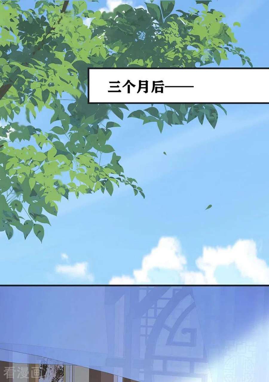 太后裙下臣177话 温存