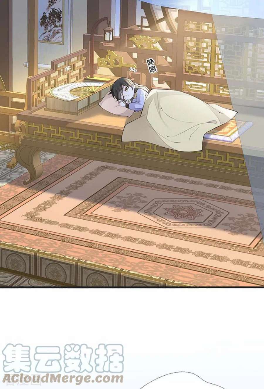 太后裙下臣177话 温存