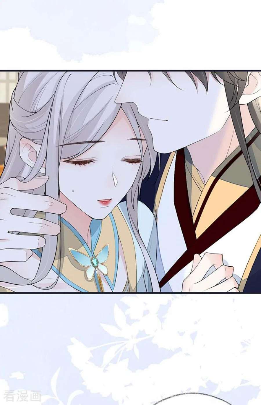 太后裙下臣177话 温存