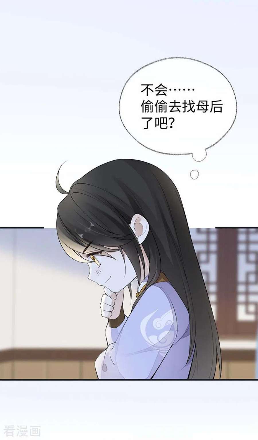 太后裙下臣177话 温存