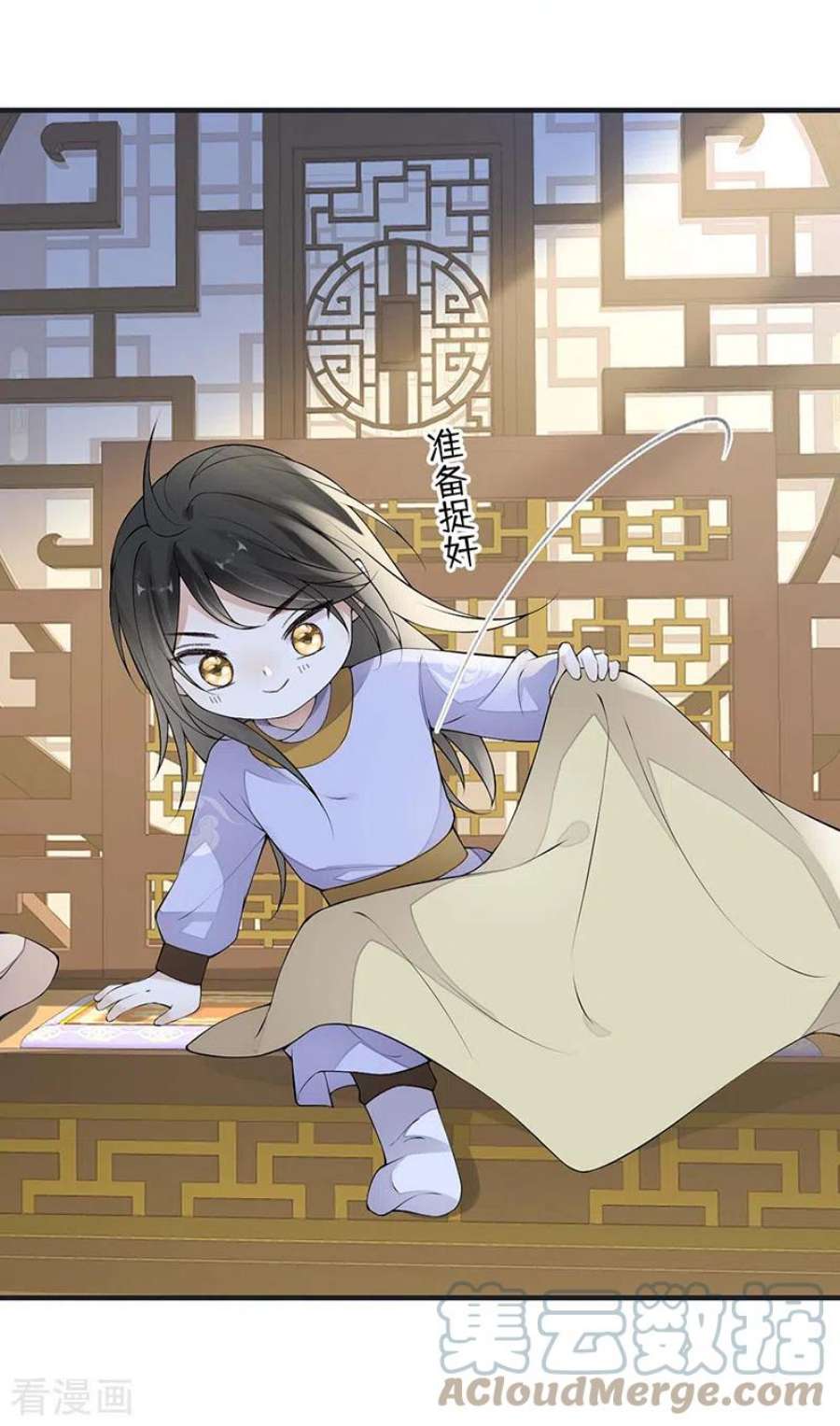 太后裙下臣177话 温存