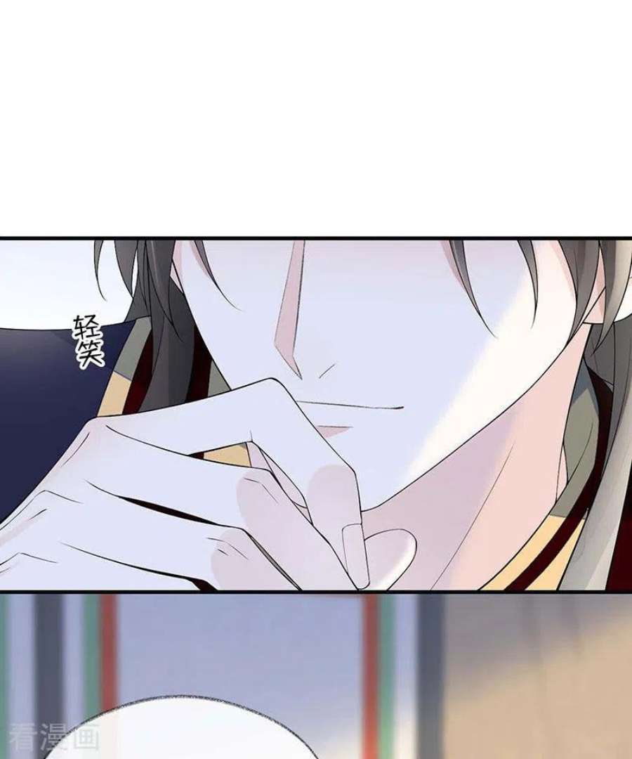 太后裙下臣178话 含着