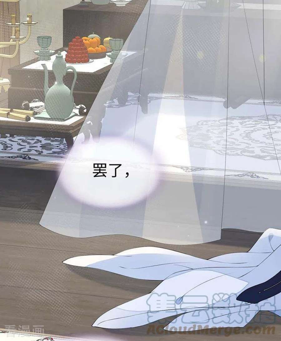 太后裙下臣178话 含着