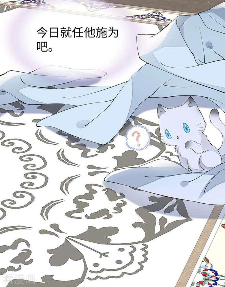 太后裙下臣178话 含着