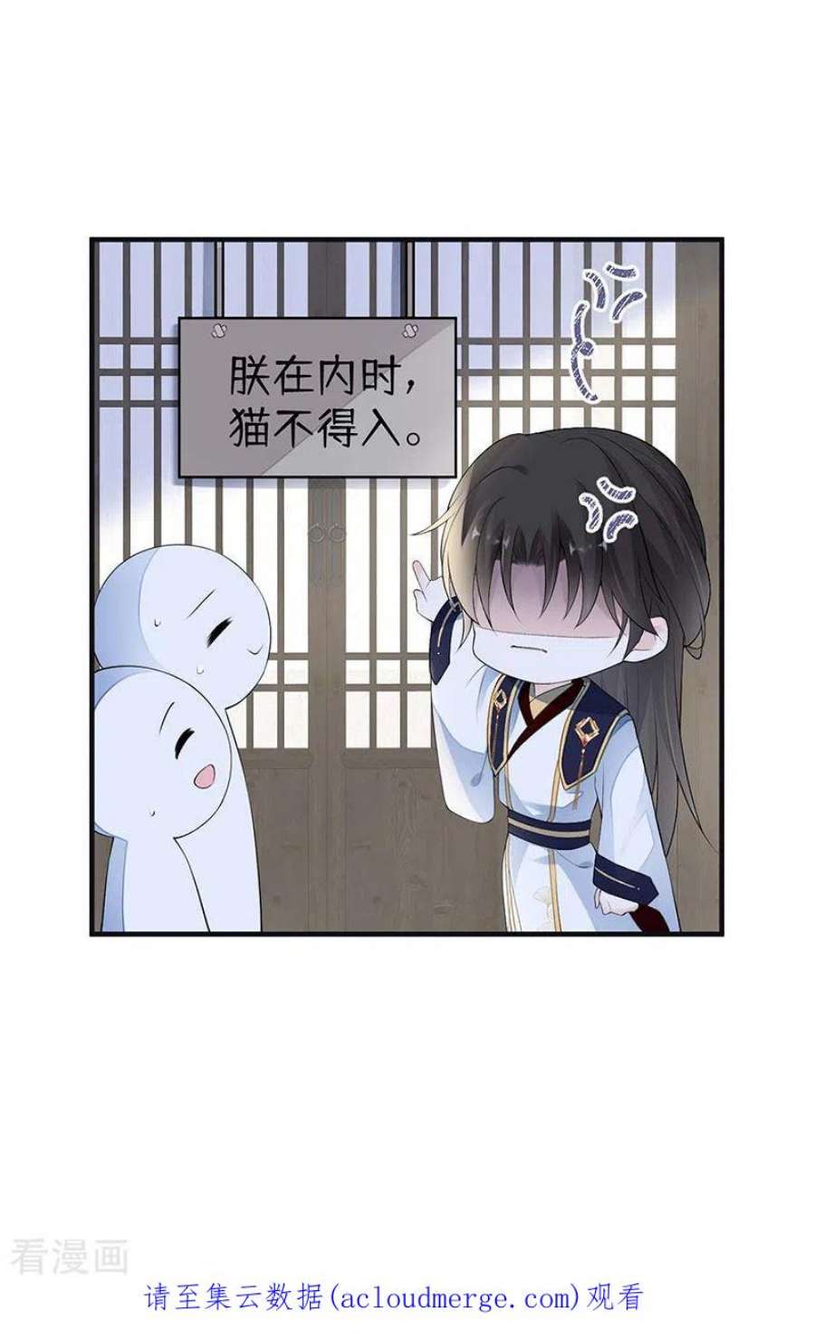 太后裙下臣178话 含着