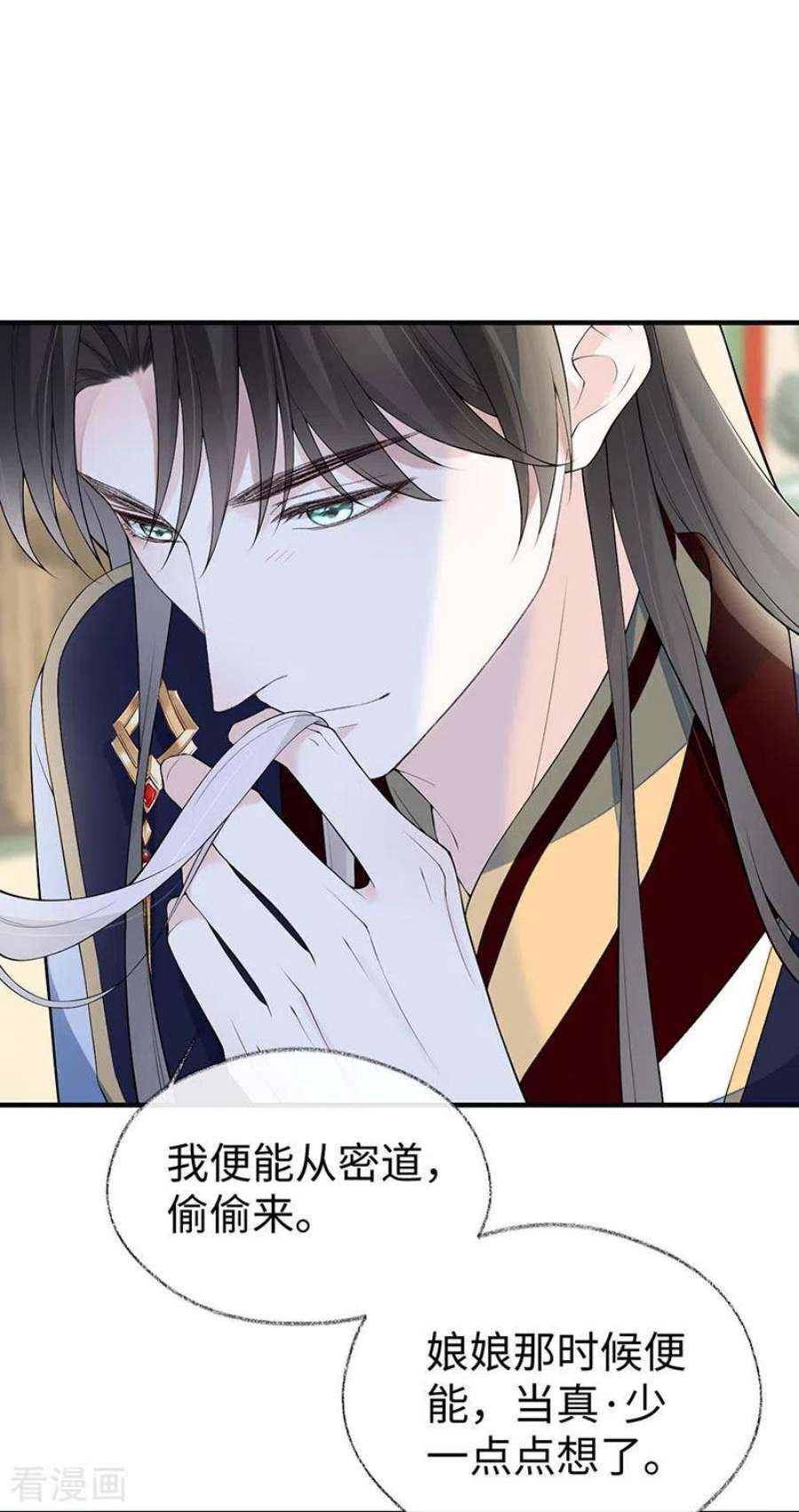 太后裙下臣178话 含着