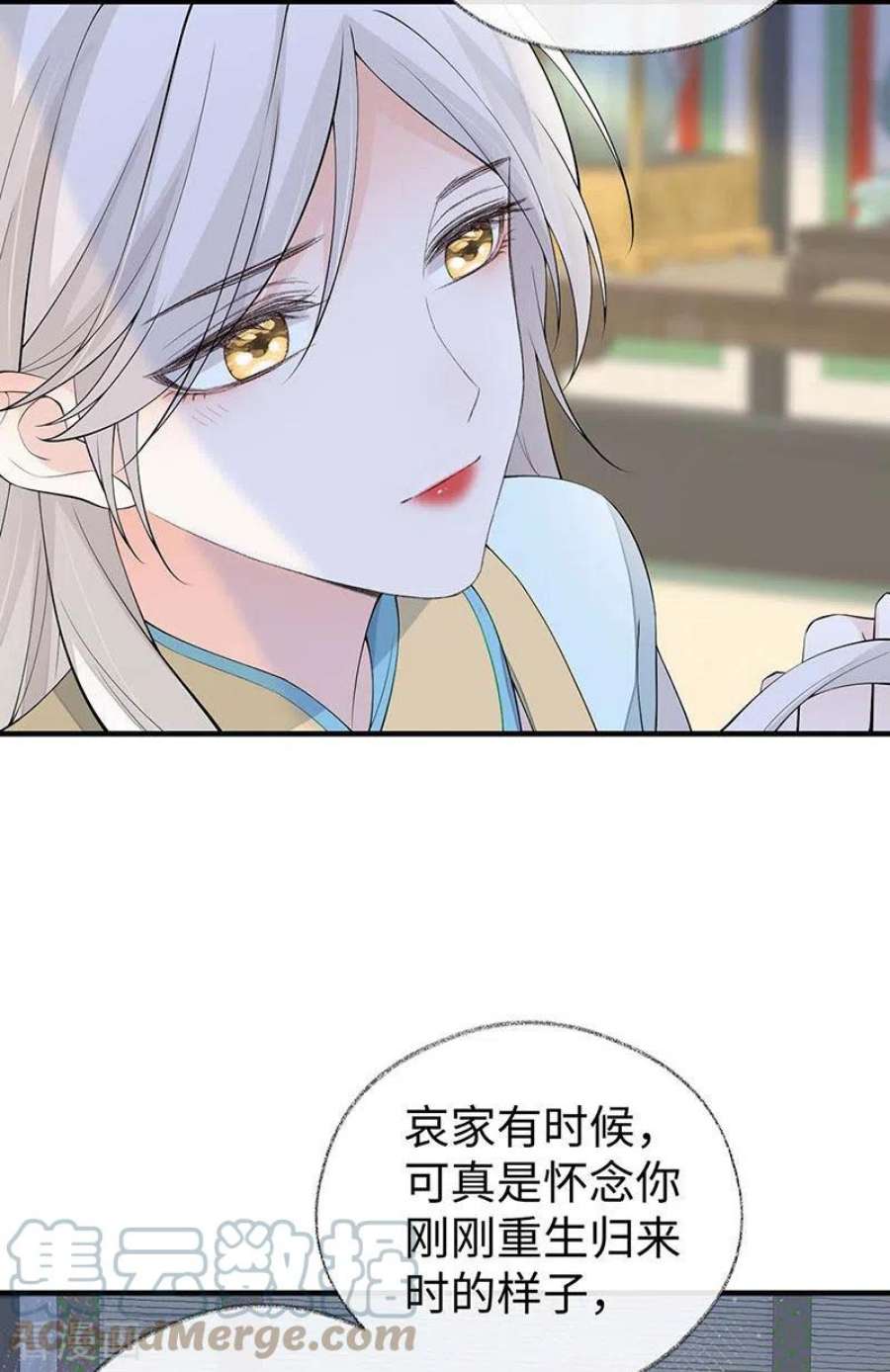 太后裙下臣178话 含着