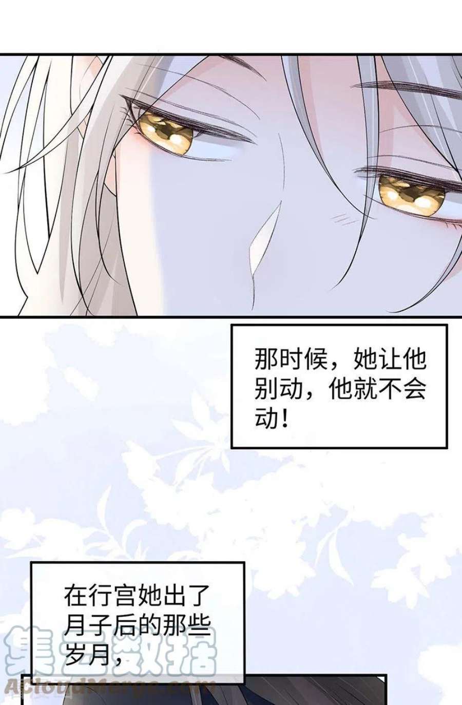 太后裙下臣178话 含着