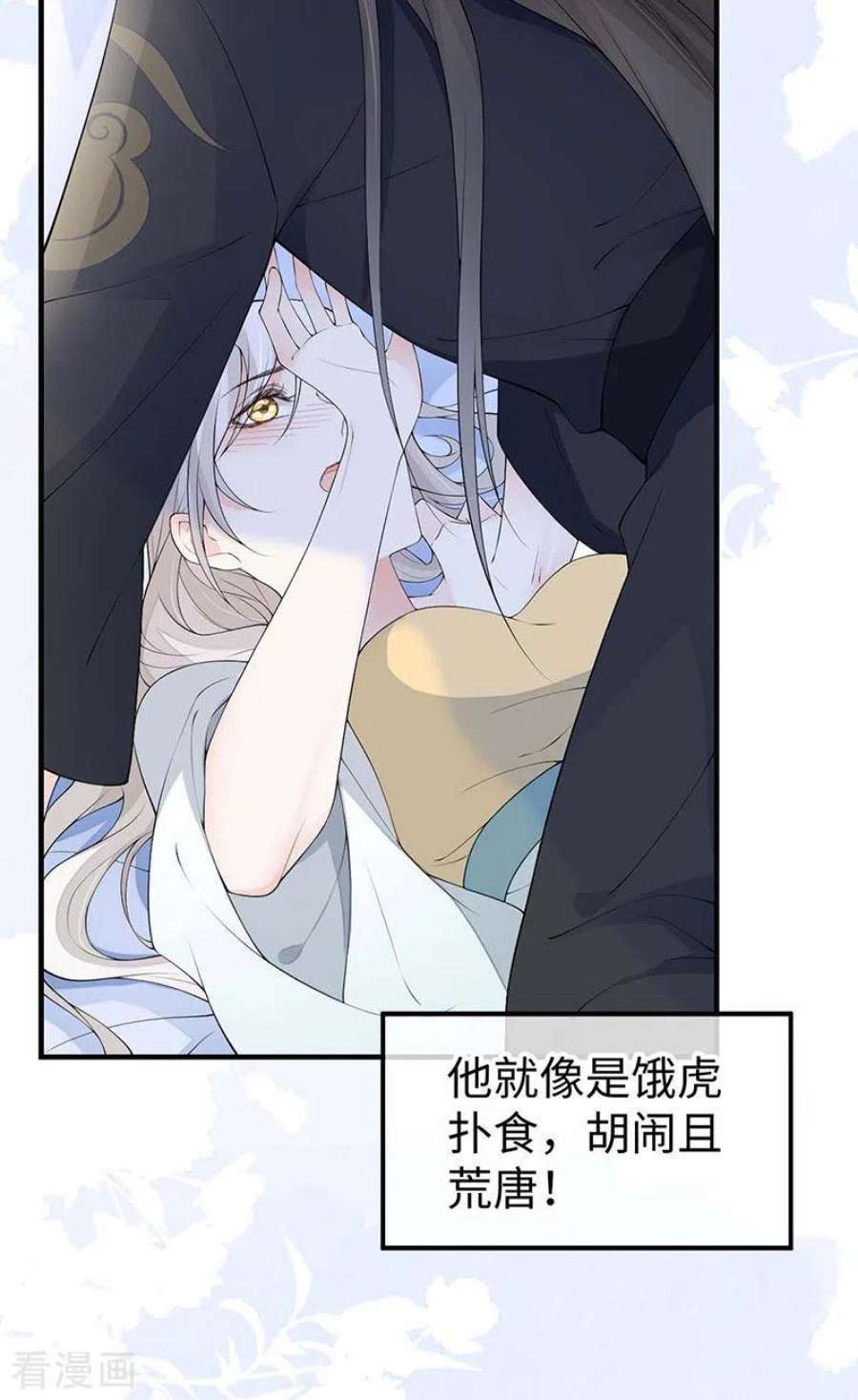 太后裙下臣178话 含着