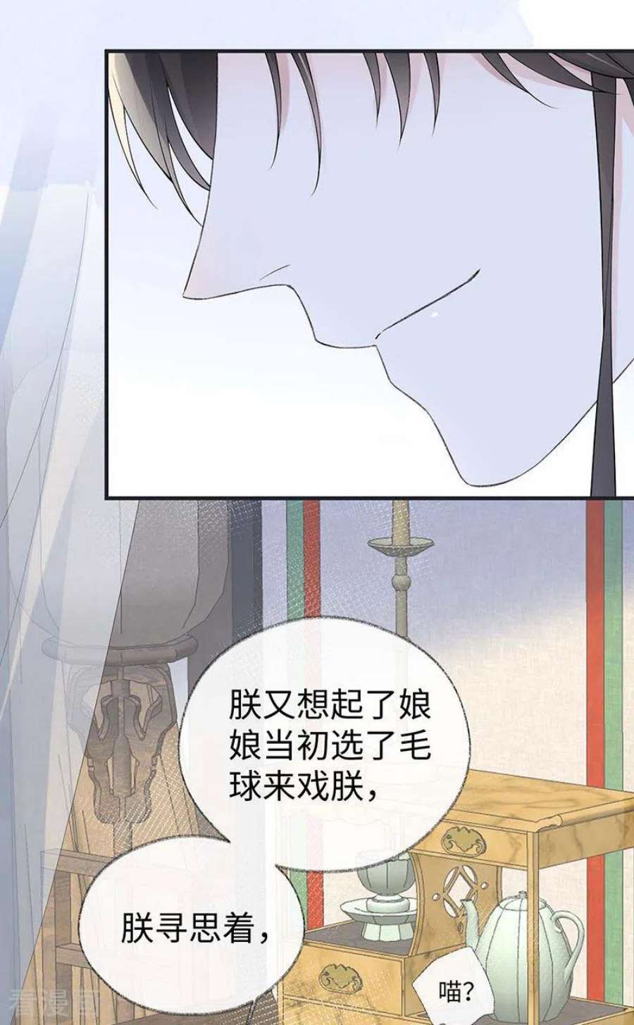 太后裙下臣179话 猫咪踩奶
