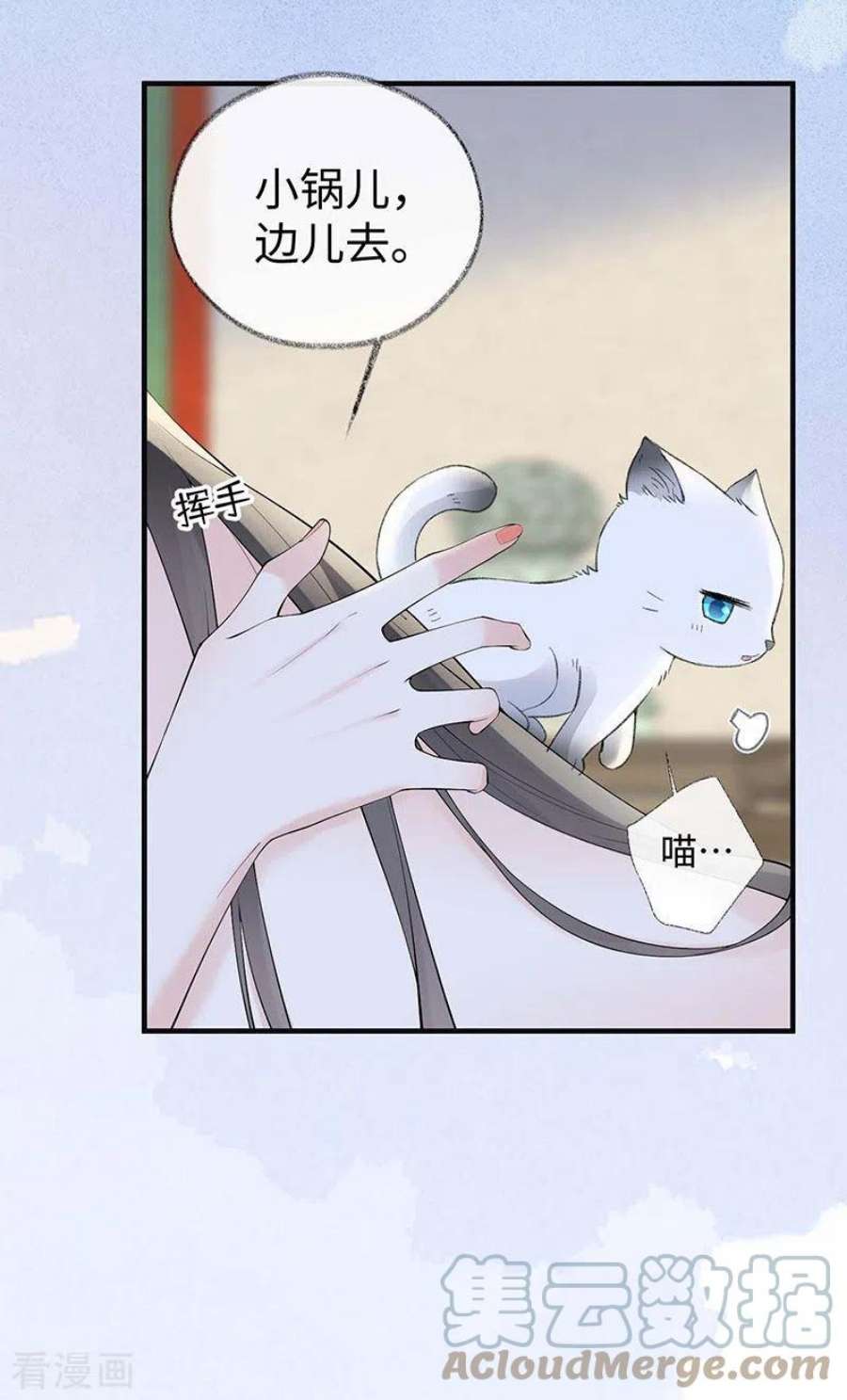 太后裙下臣179话 猫咪踩奶