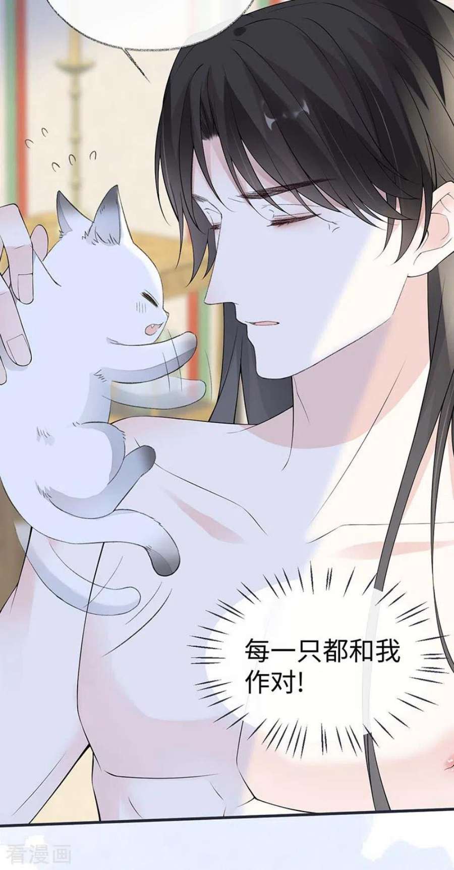 太后裙下臣179话 猫咪踩奶