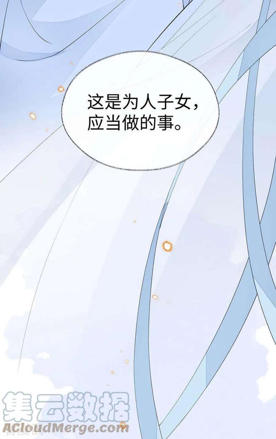 太后裙下臣179话 猫咪踩奶