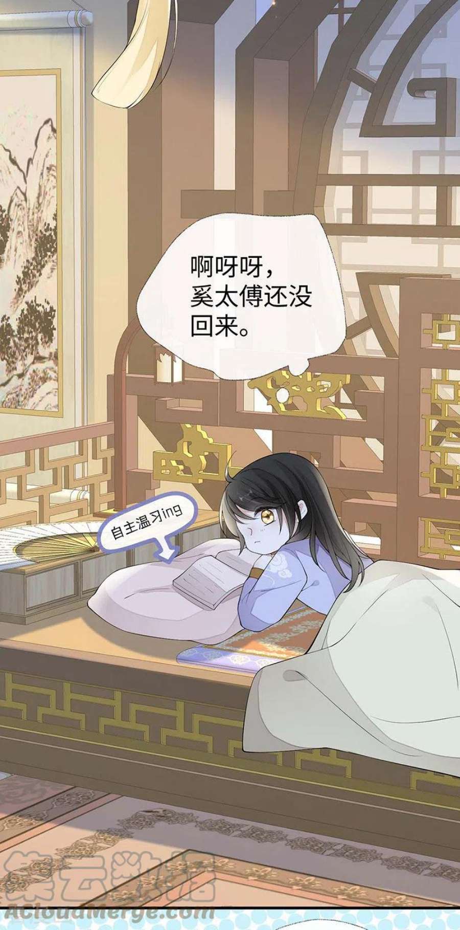 太后裙下臣179话 猫咪踩奶