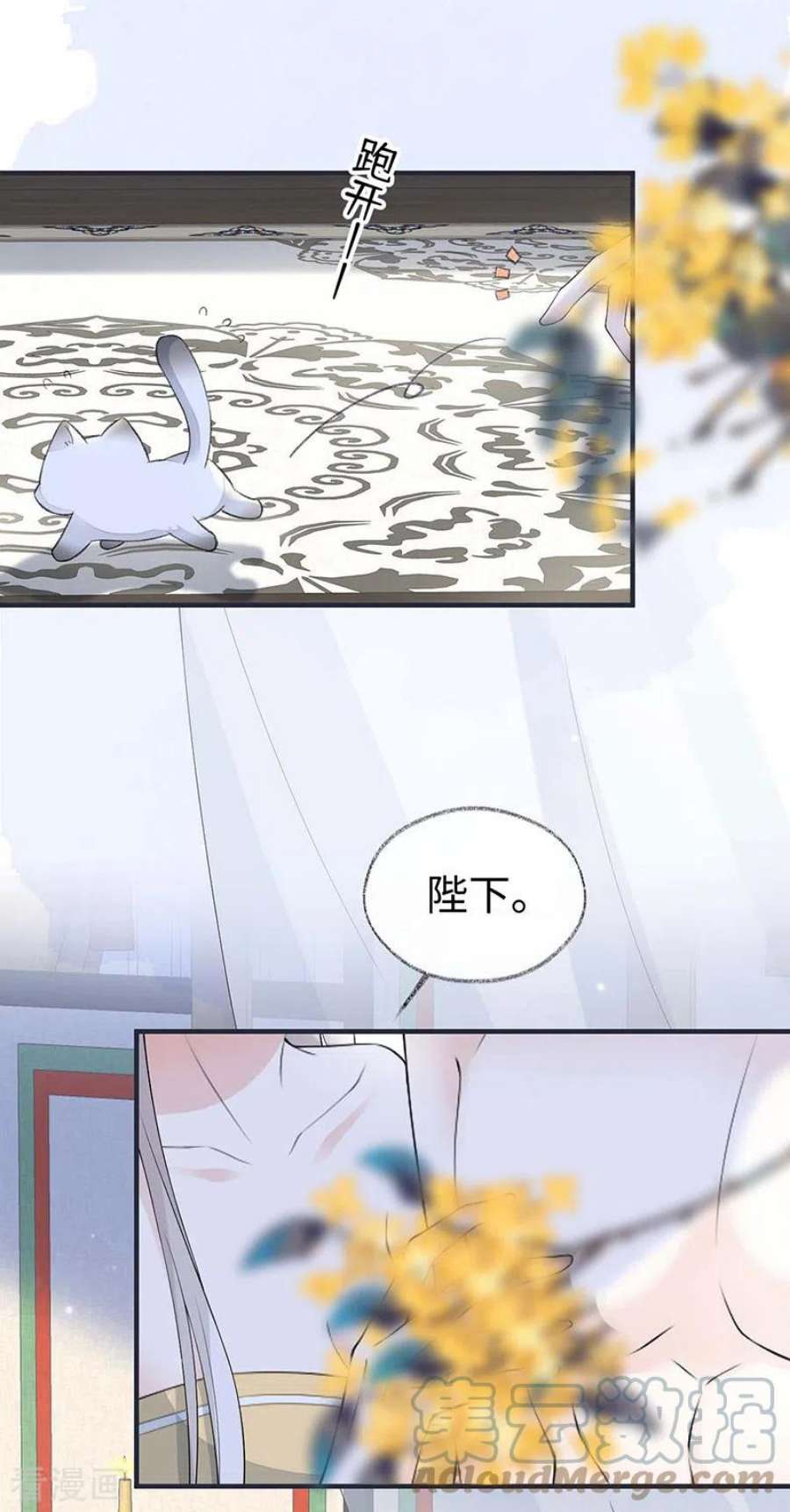 太后裙下臣179话 猫咪踩奶