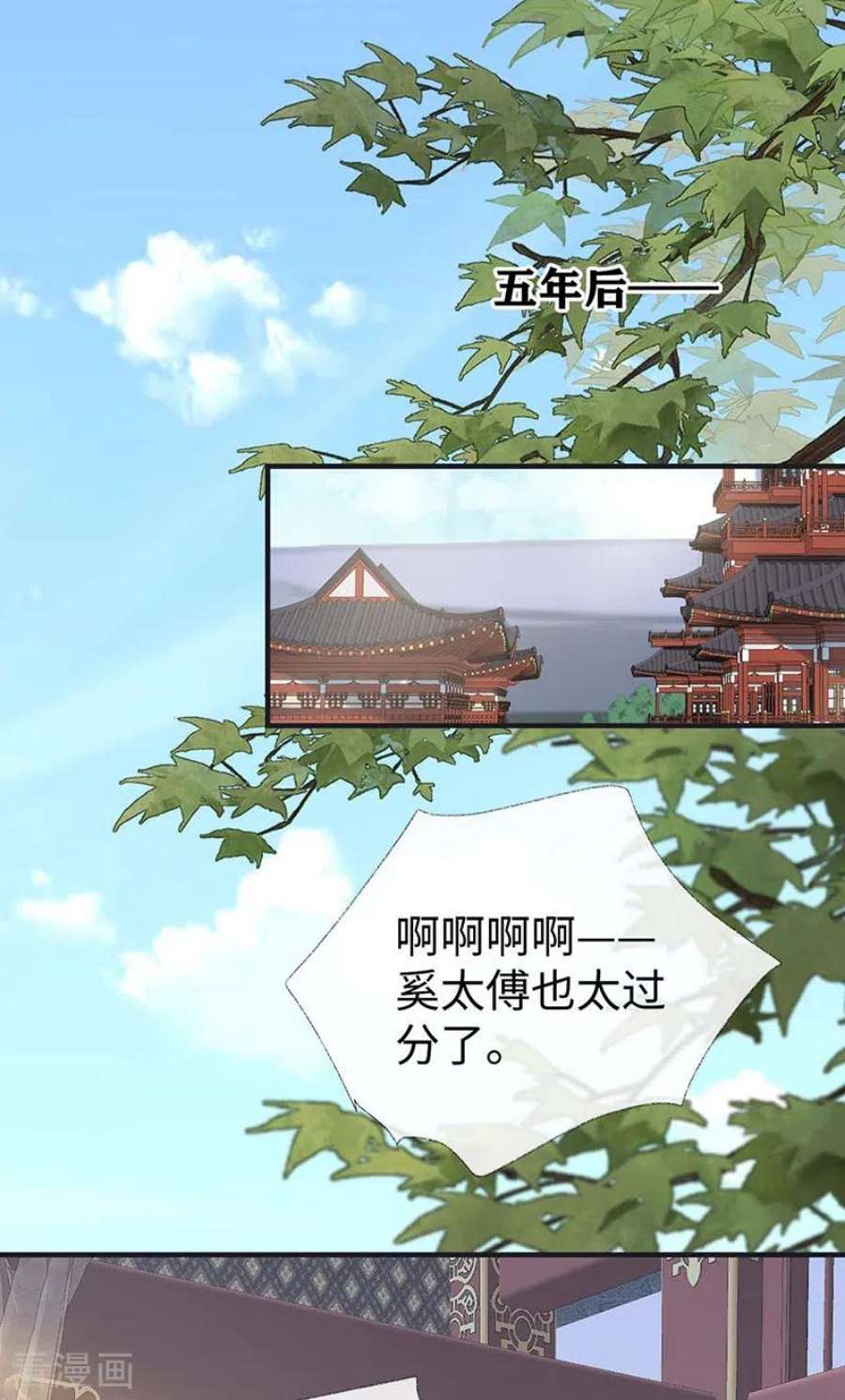 太后裙下臣180话 结局