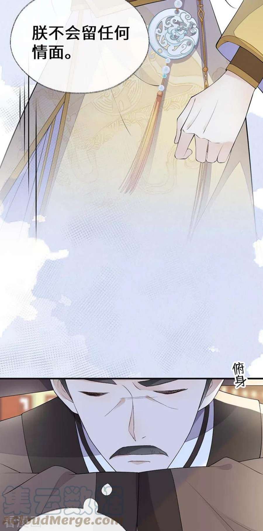 太后裙下臣180话 结局