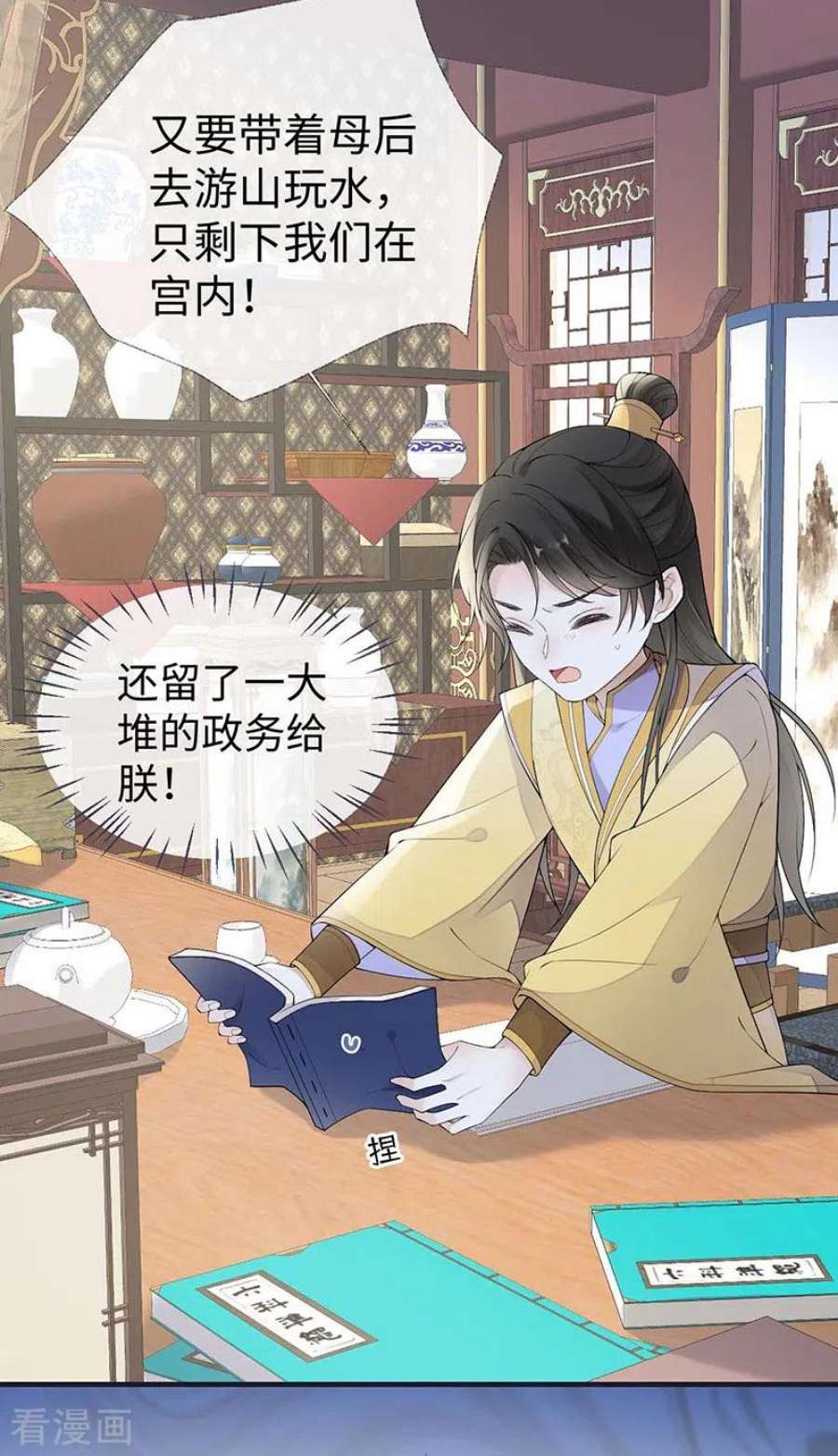 太后裙下臣180话 结局