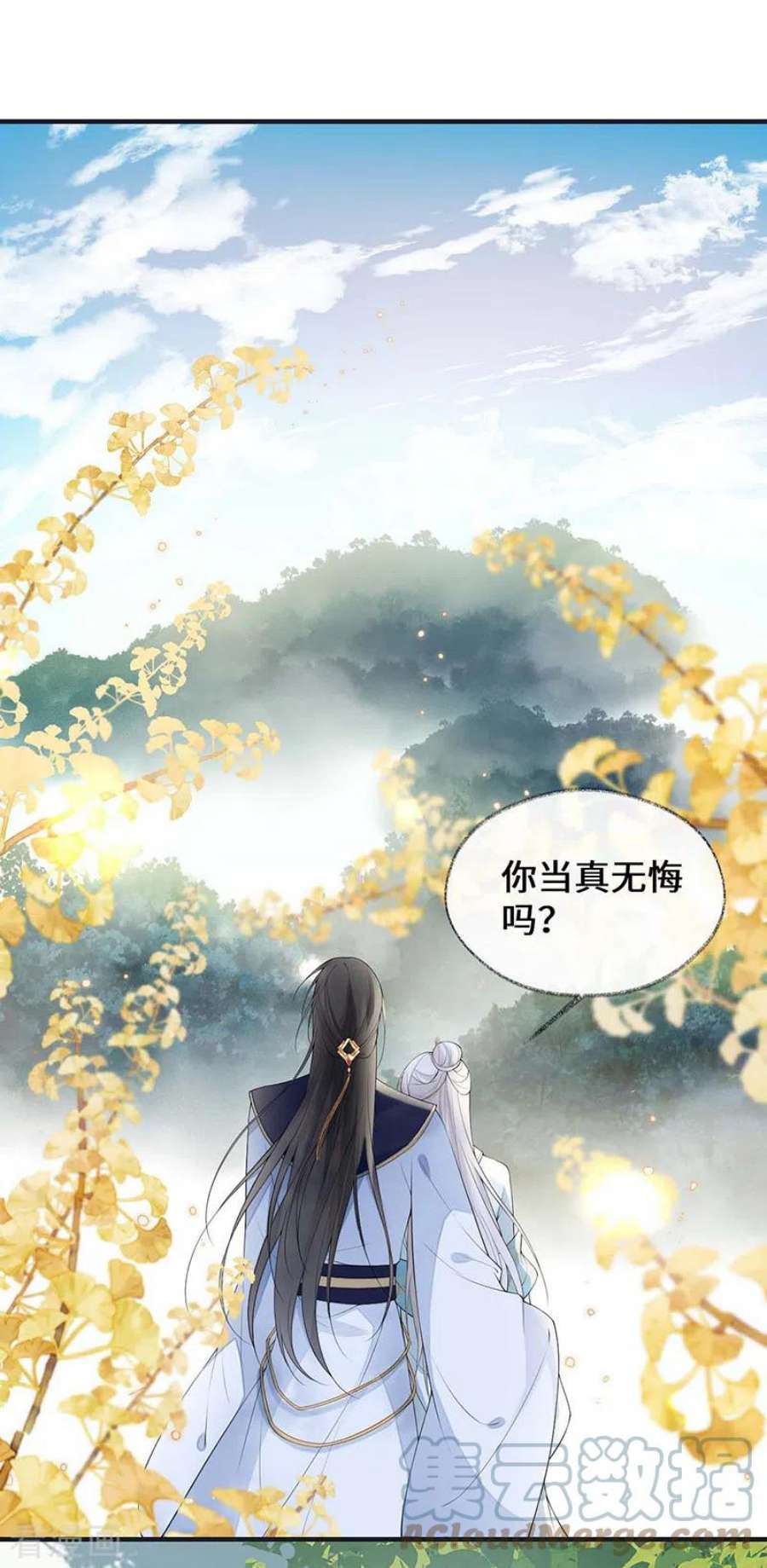 太后裙下臣180话 结局