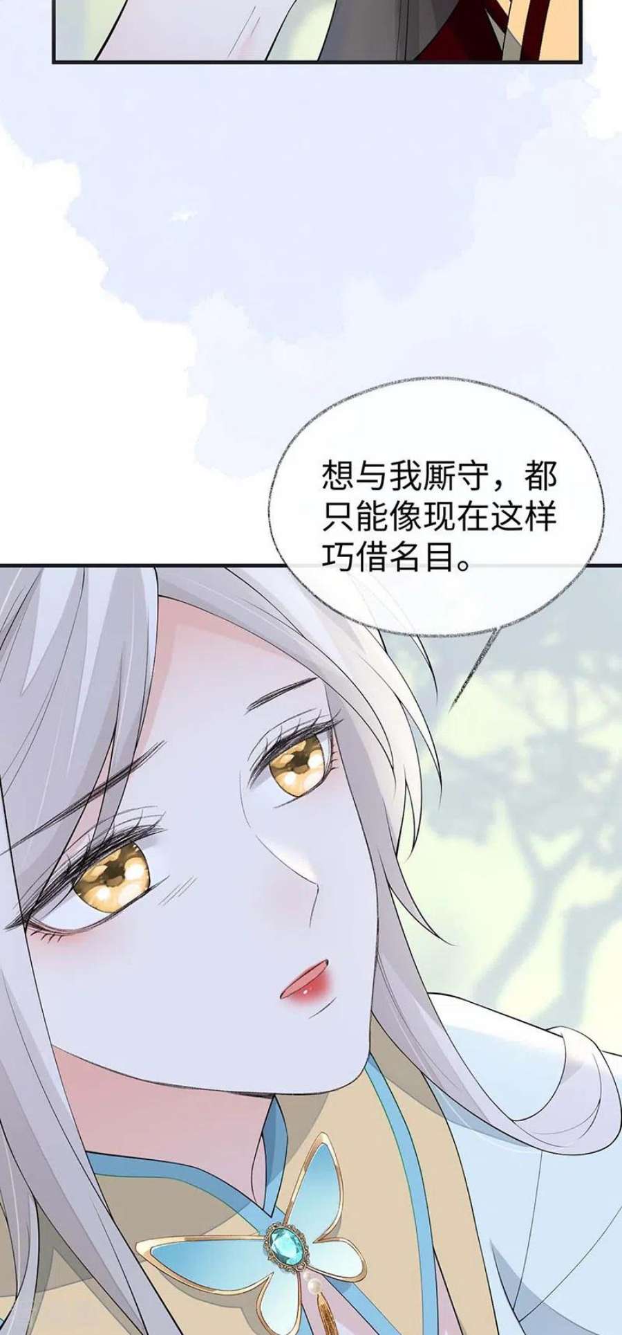 太后裙下臣180话 结局