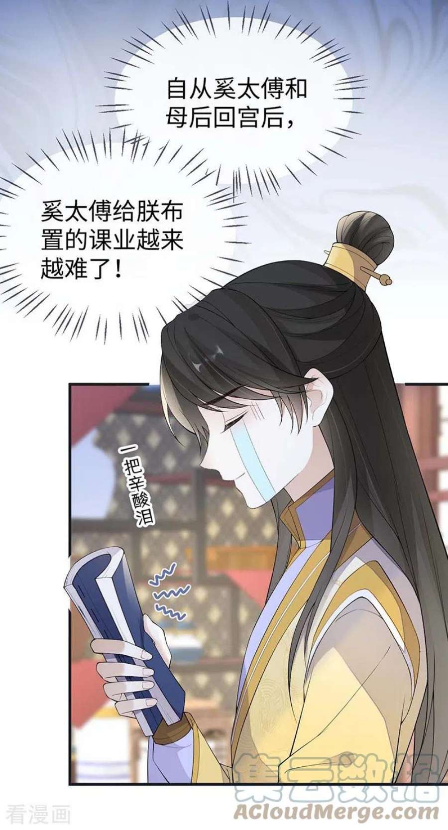 太后裙下臣180话 结局