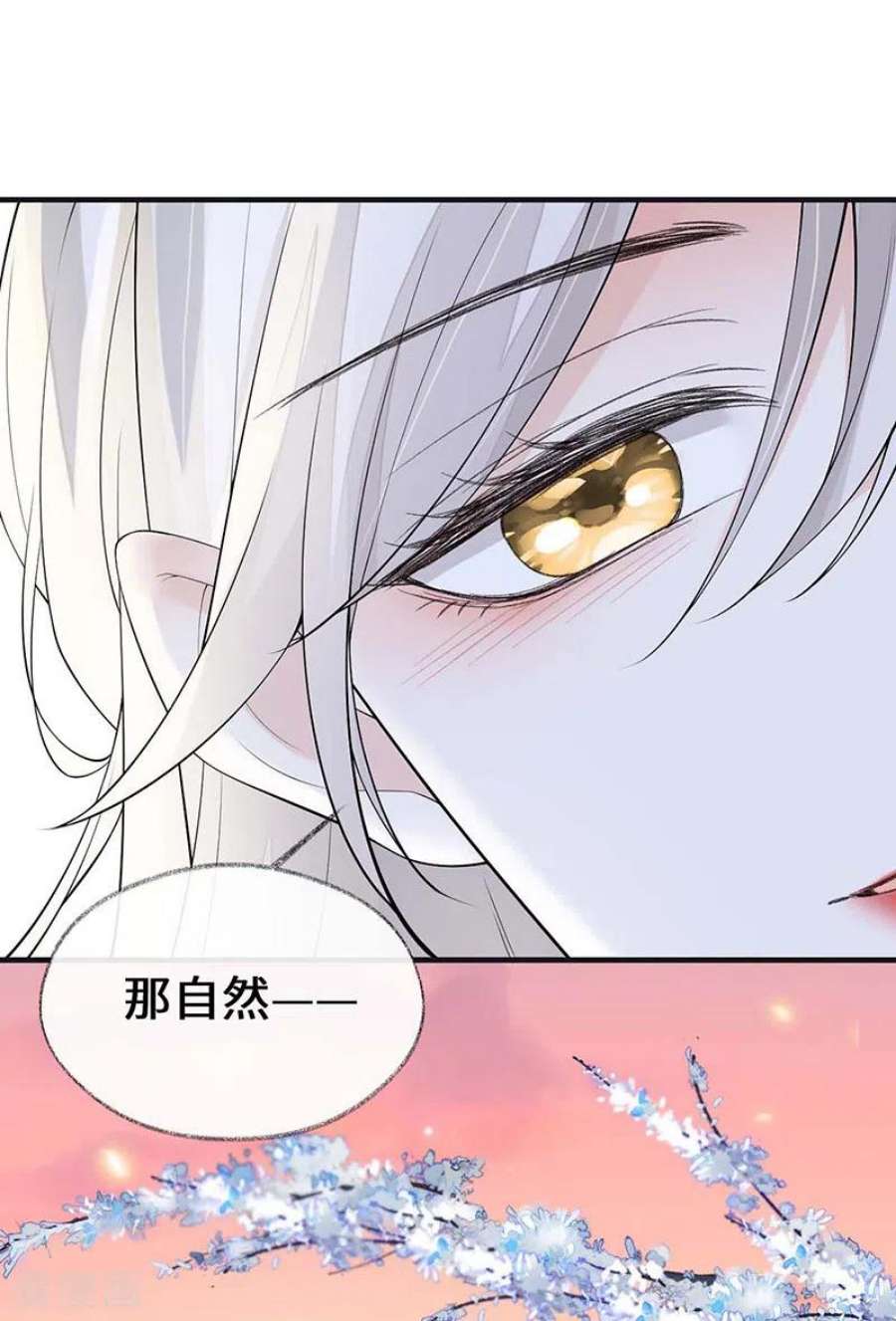 太后裙下臣180话 结局