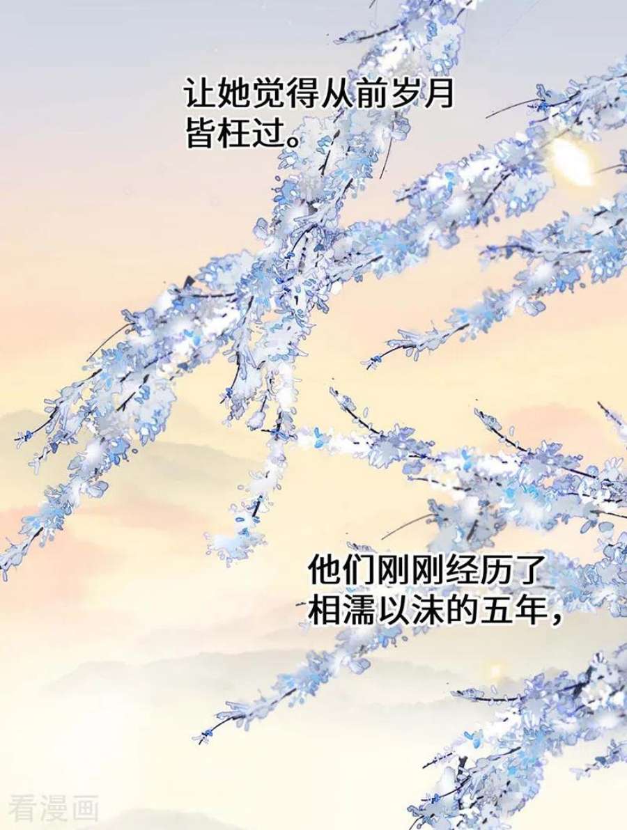 太后裙下臣180话 结局