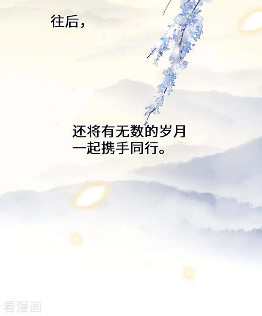 太后裙下臣180话 结局