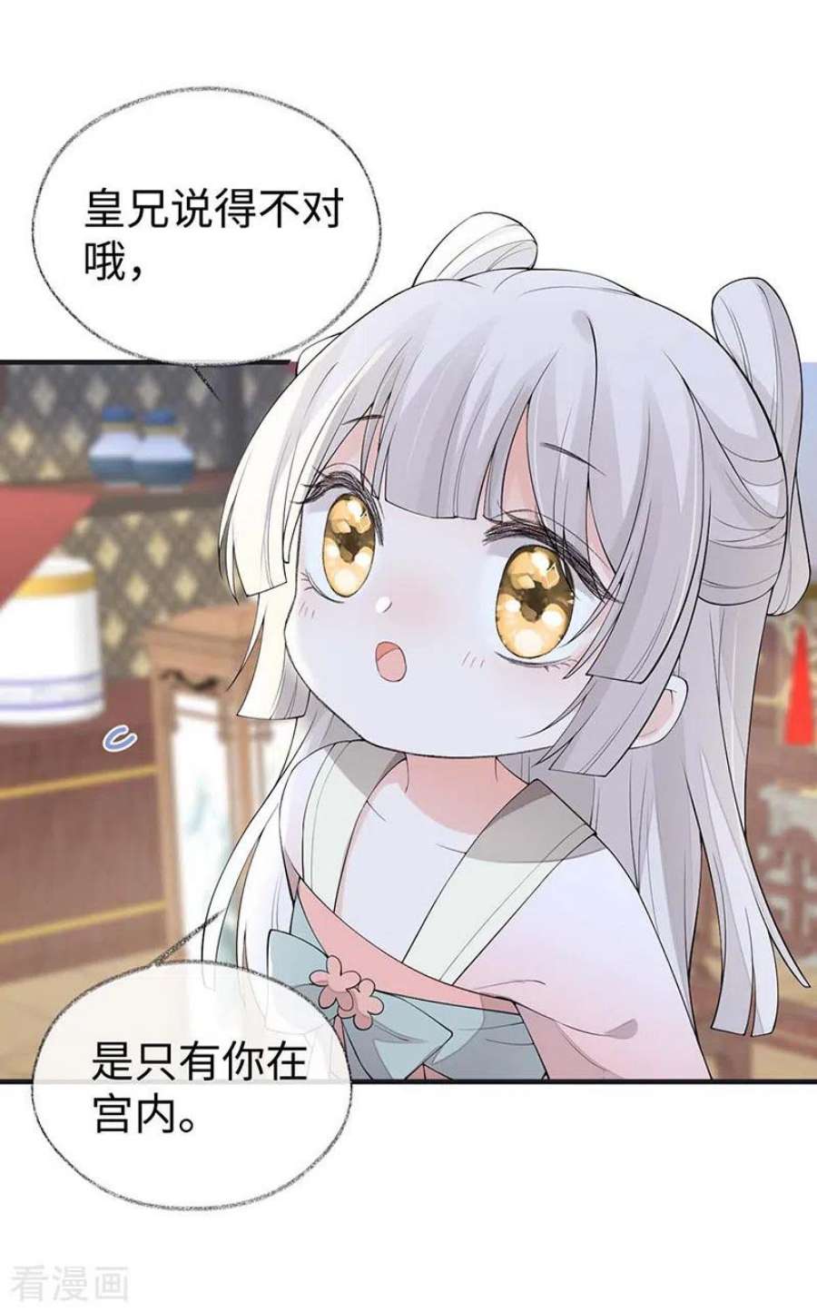 太后裙下臣180话 结局