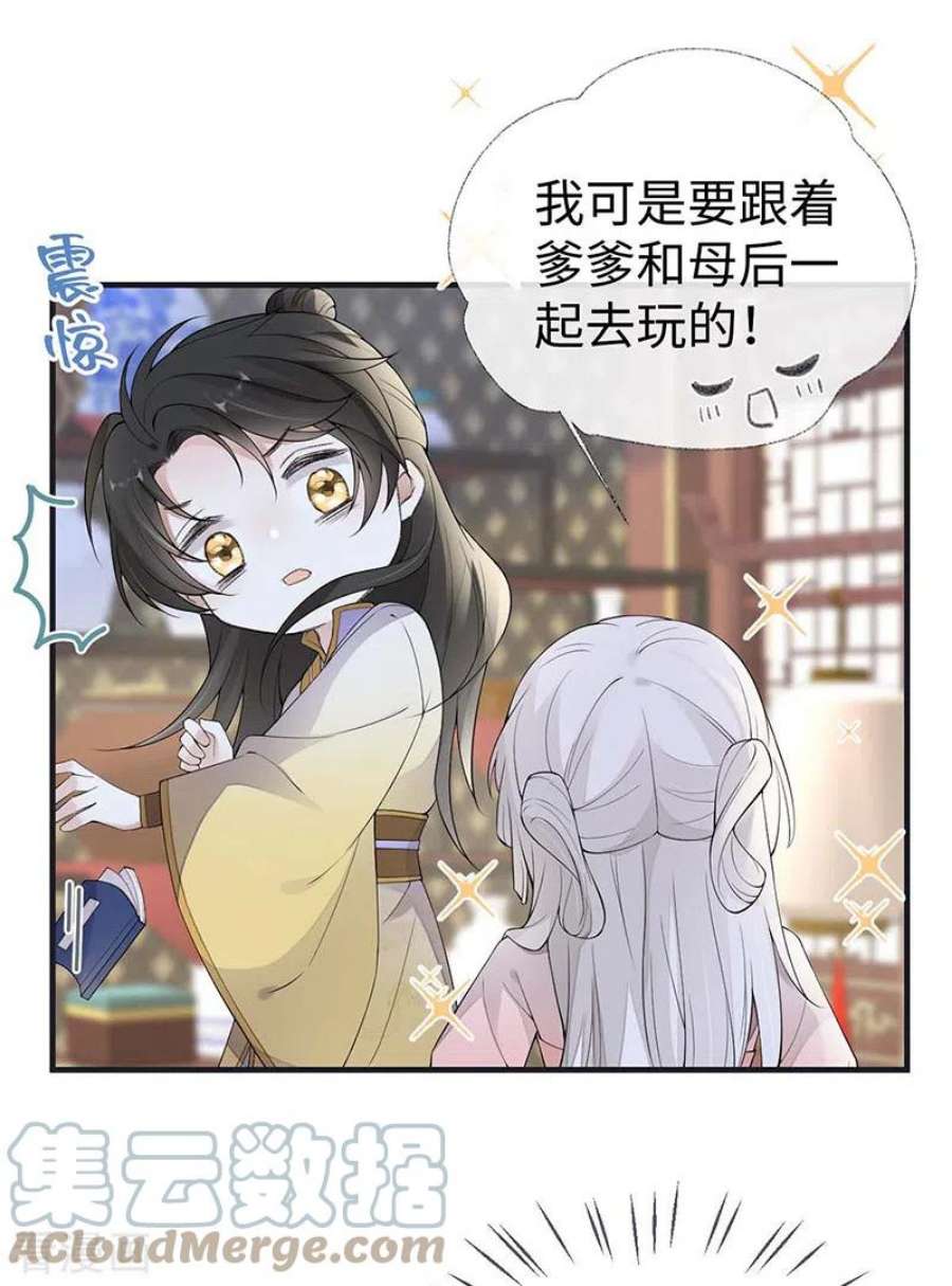 太后裙下臣180话 结局