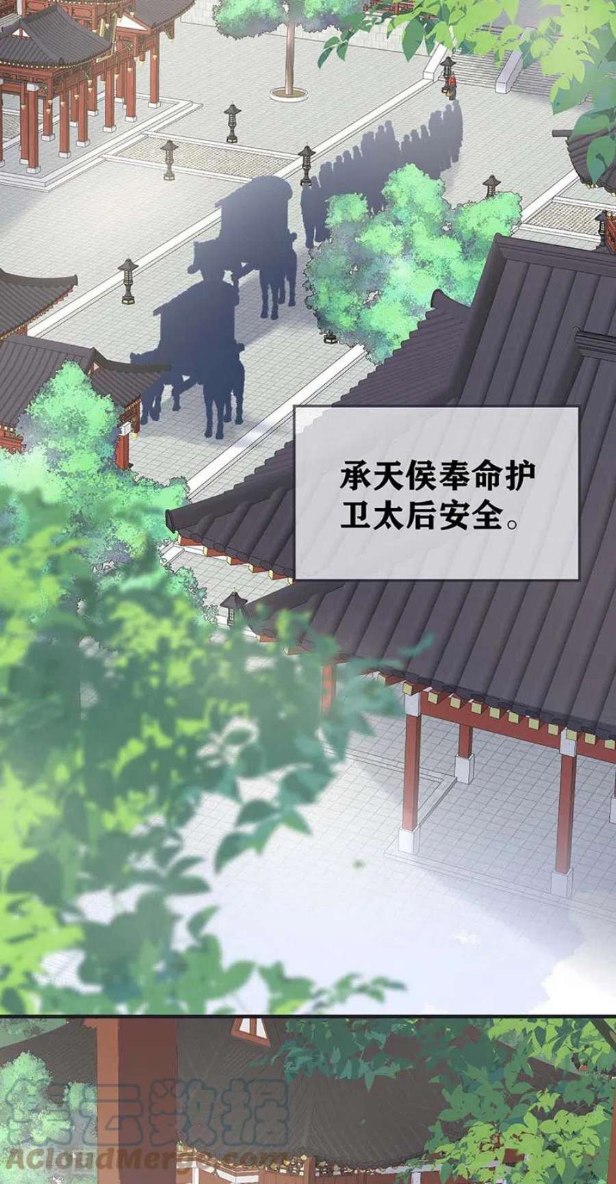 太后裙下臣180话 结局