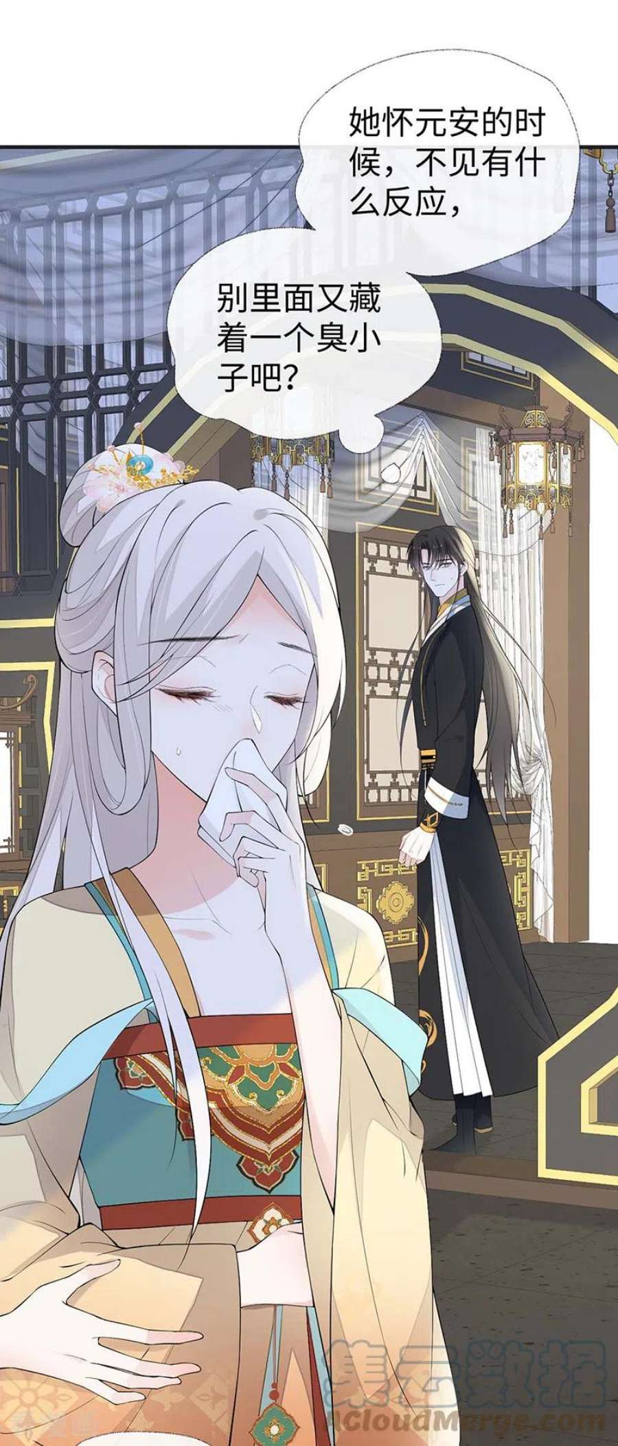 太后裙下臣番外2 孕中记事（上）