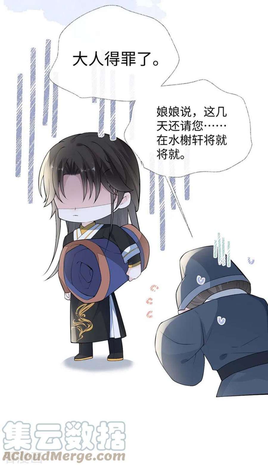 太后裙下臣番外2 孕中记事（上）