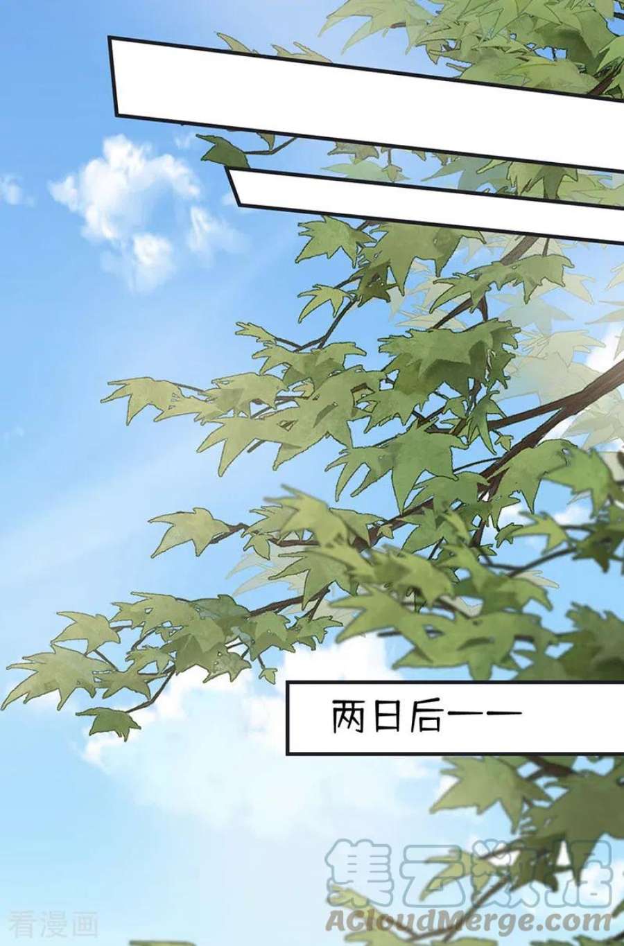 太后裙下臣番外2 孕中记事（上）