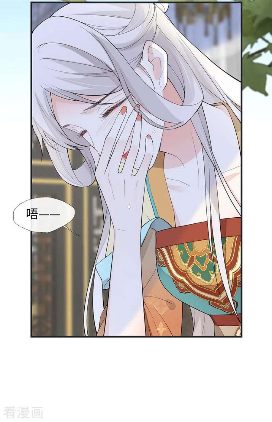 太后裙下臣番外2 孕中记事（上）