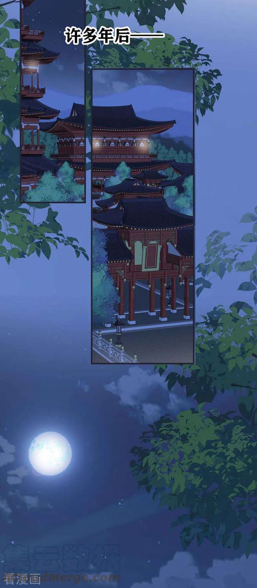 太后裙下臣番外3 孕中记事（下）