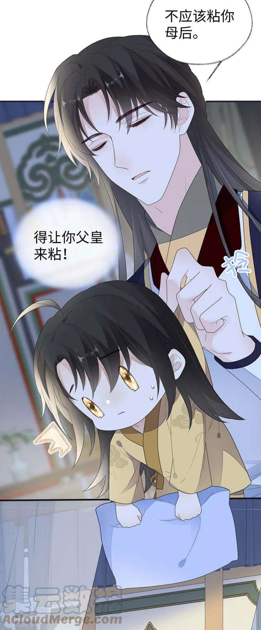 太后裙下臣番外3 孕中记事（下）