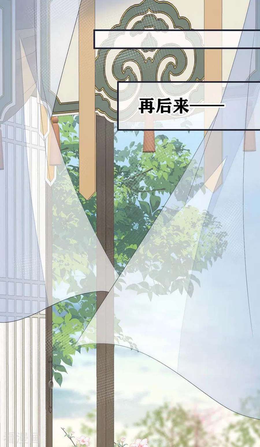 太后裙下臣番外3 孕中记事（下）