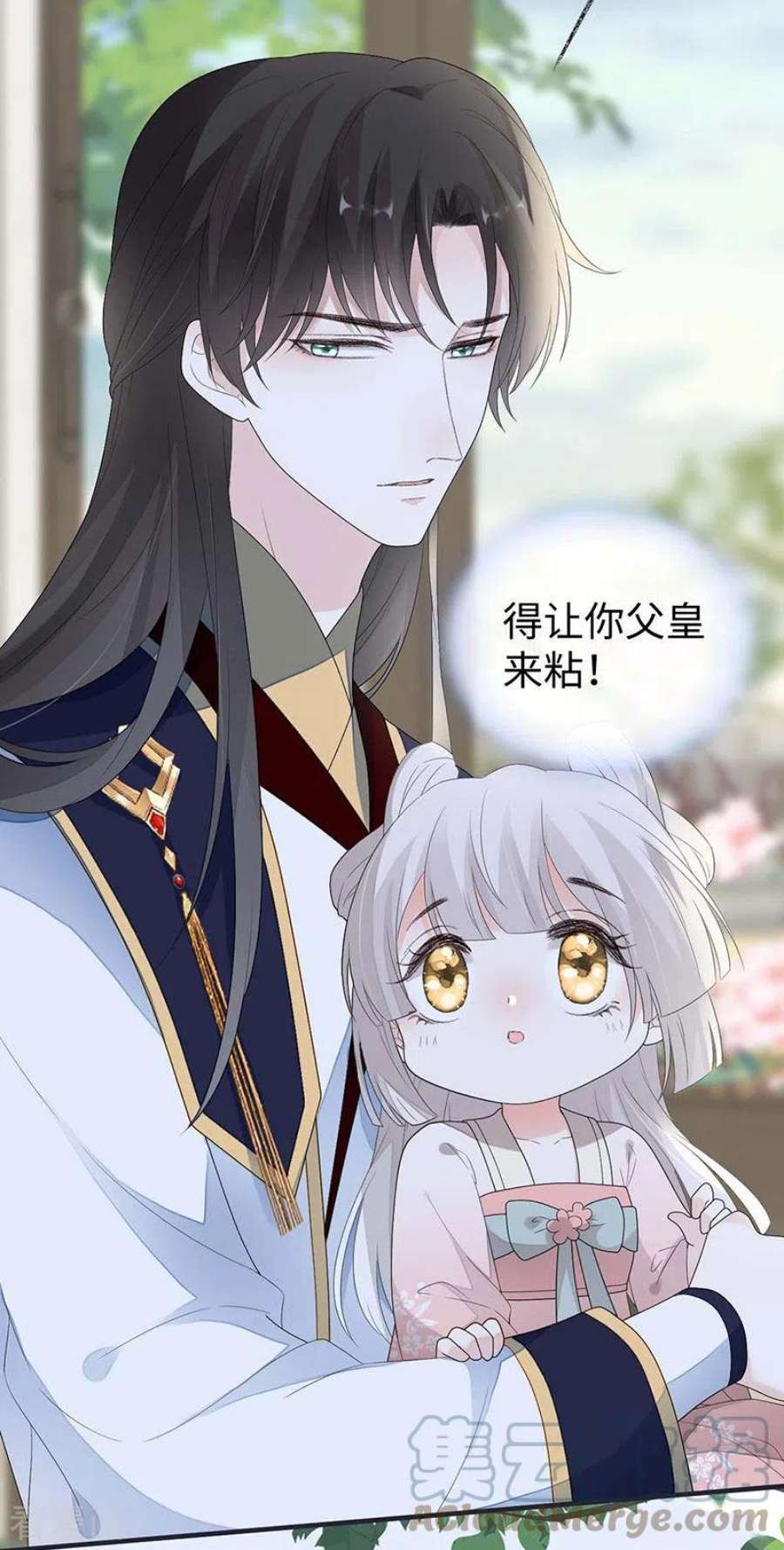 太后裙下臣番外3 孕中记事（下）