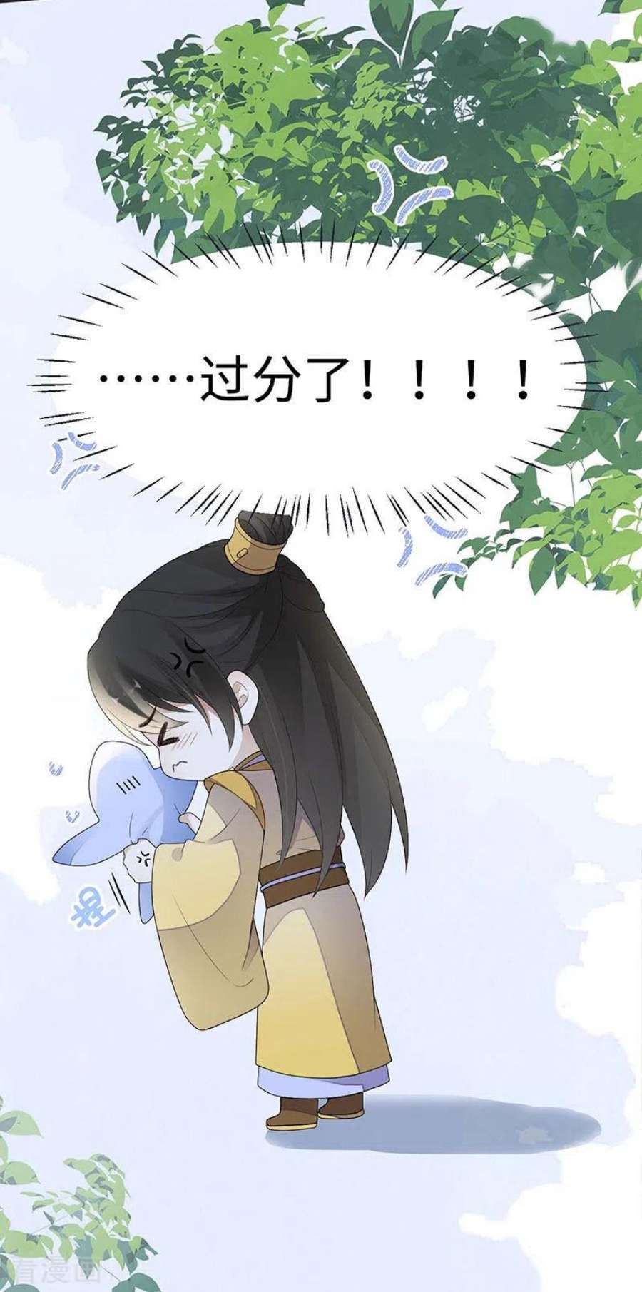 太后裙下臣番外3 孕中记事（下）
