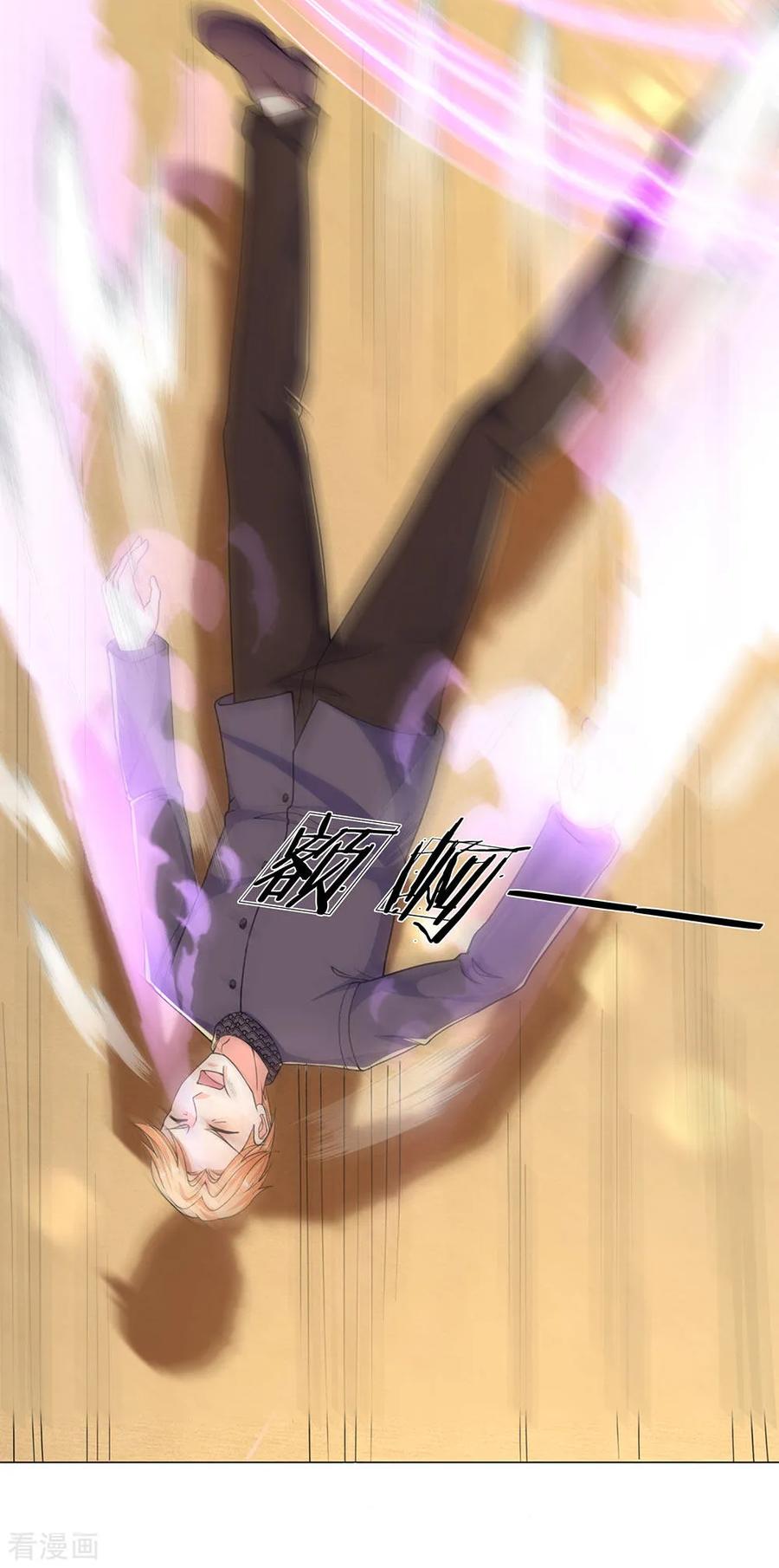 仙尊奶爸当赘婿132话 龙湖显威 大肆放言