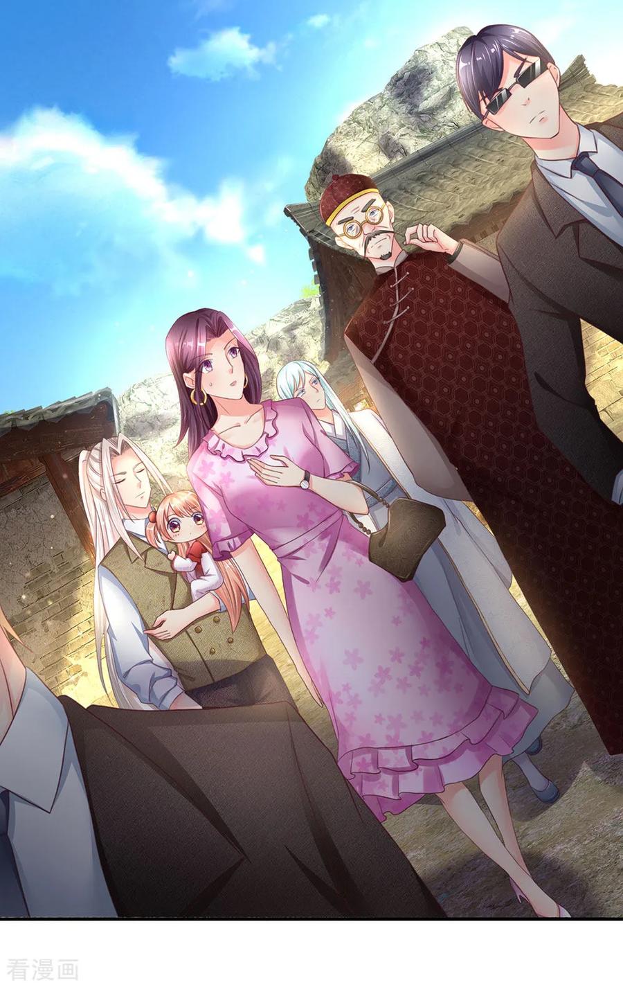 仙尊奶爸当赘婿147话 诡异大爷，无人野村
