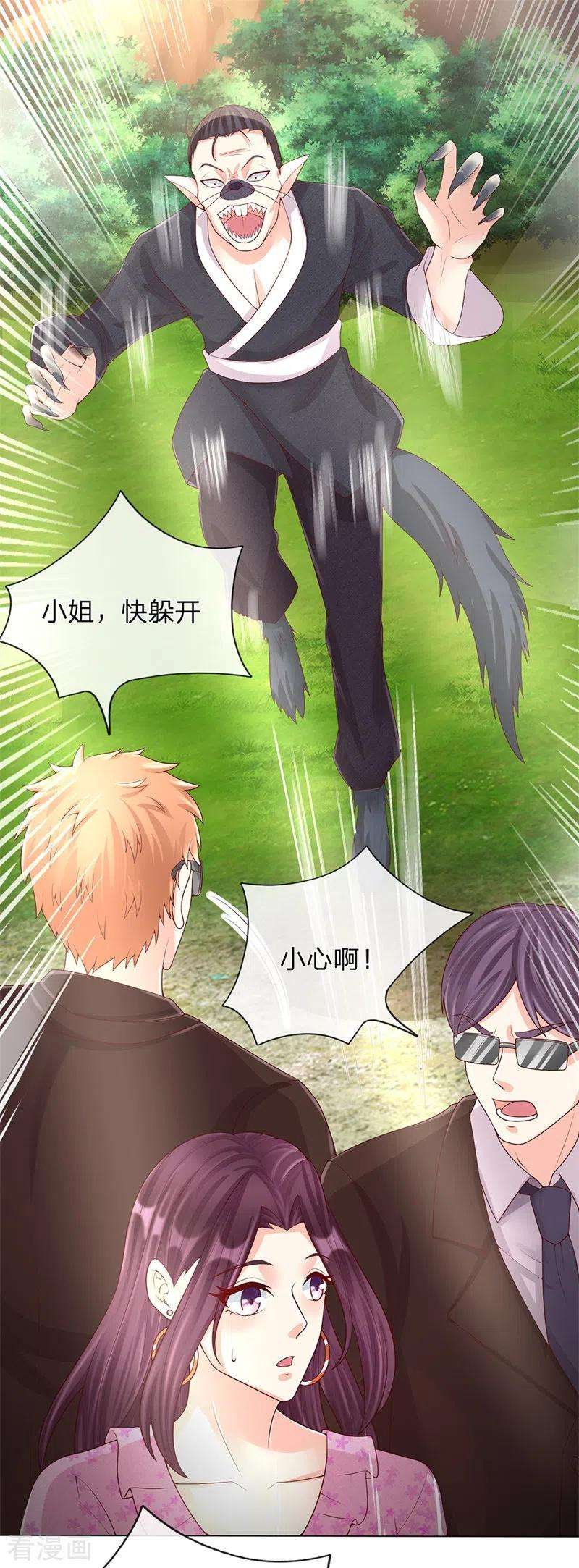 仙尊奶爸当赘婿149话 怪物突现，祖宅门开