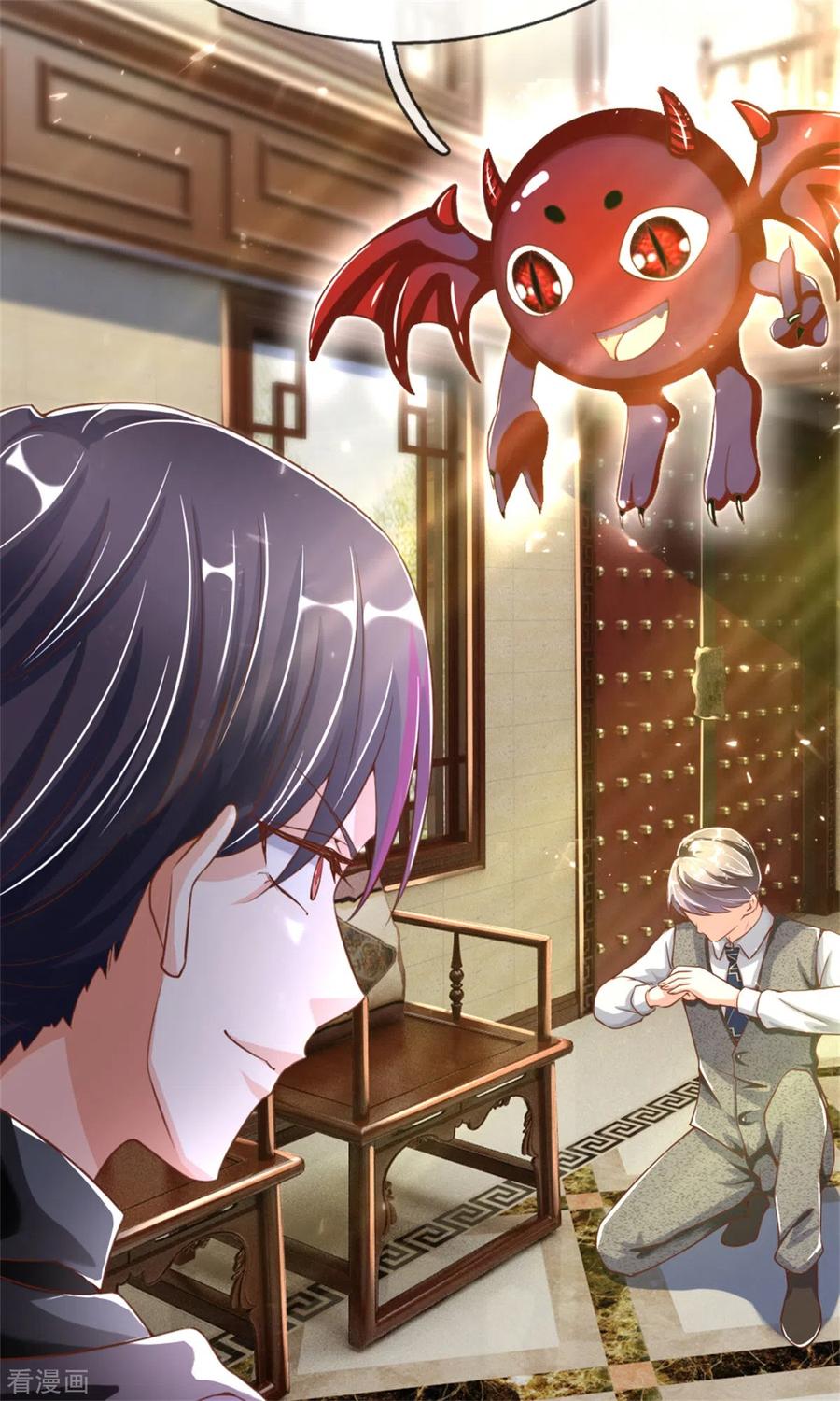 仙尊奶爸当赘婿172话 樊家宝鼎，各方垂涎