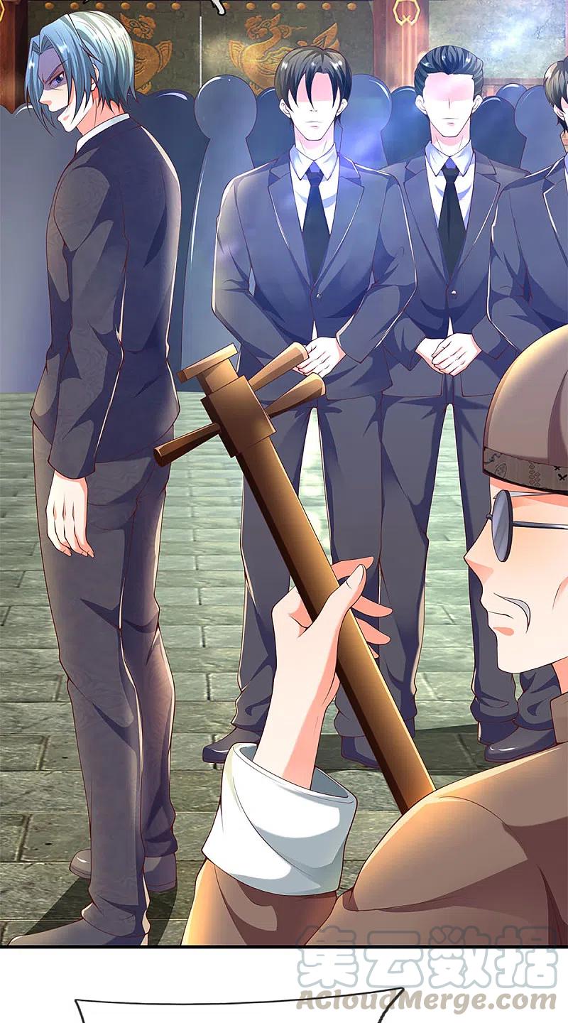 仙尊奶爸当赘婿214话 紫冰守卫，阴阳先生