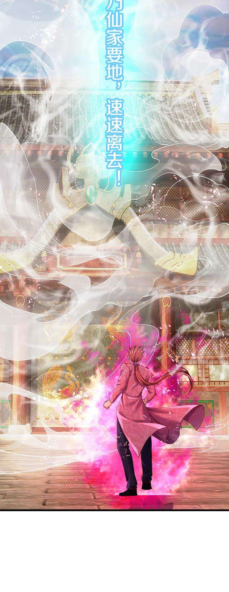 仙尊奶爸当赘婿216话 三眼真君，狼群屠杀