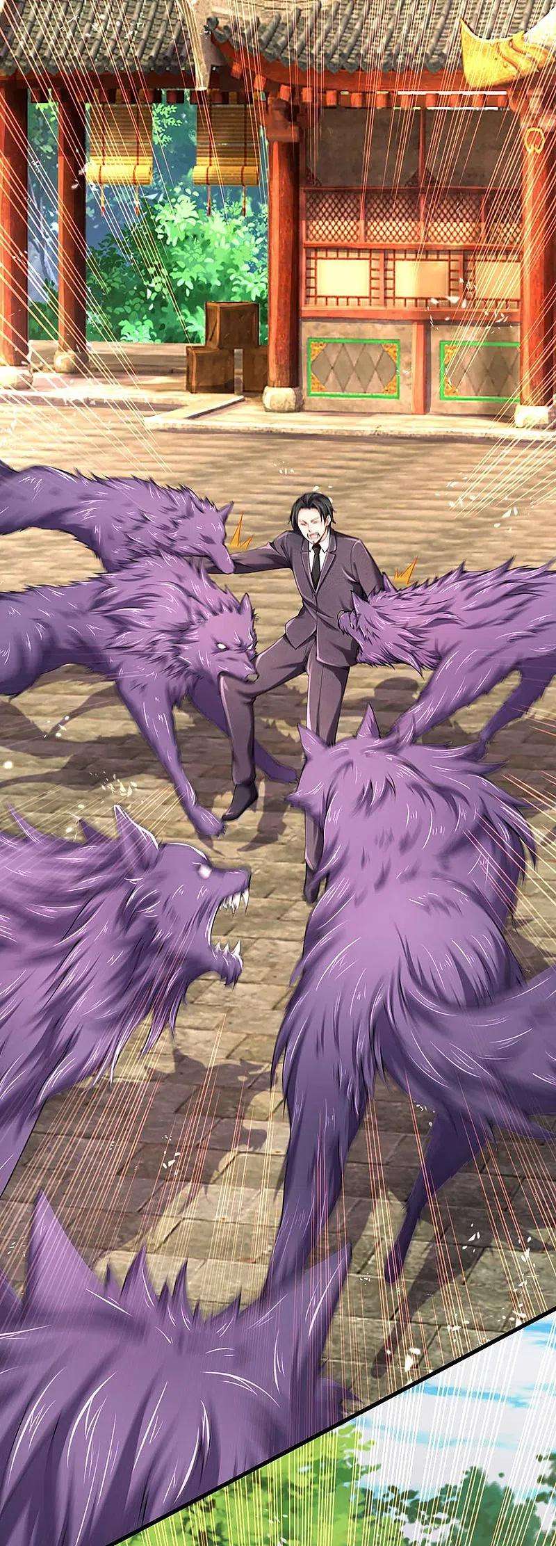 仙尊奶爸当赘婿216话 三眼真君，狼群屠杀