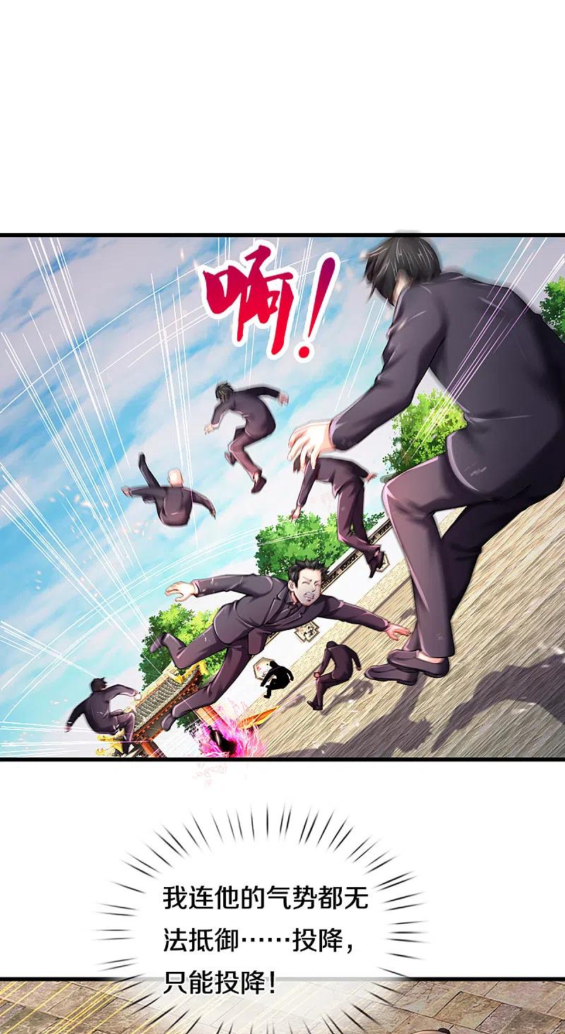 仙尊奶爸当赘婿216话 三眼真君，狼群屠杀