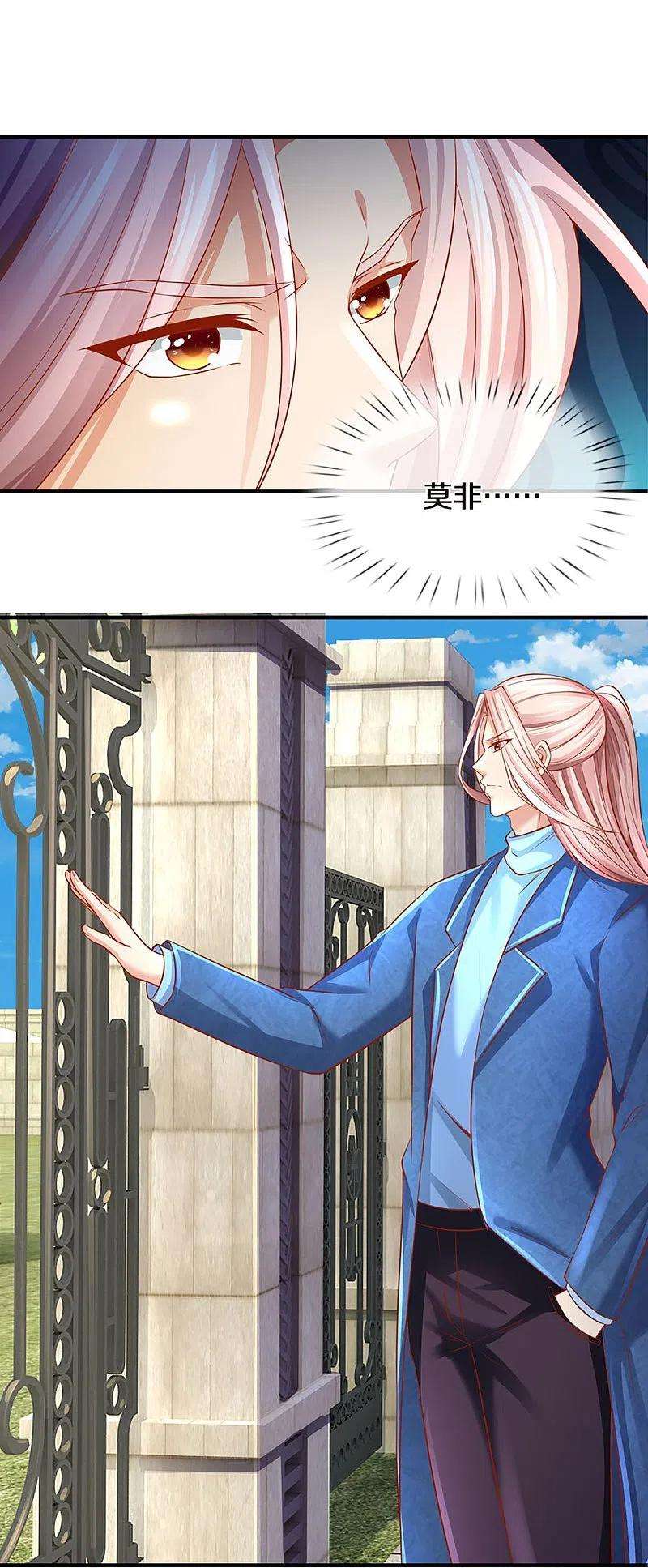 仙尊奶爸当赘婿234话 沈异话家，飞语失踪